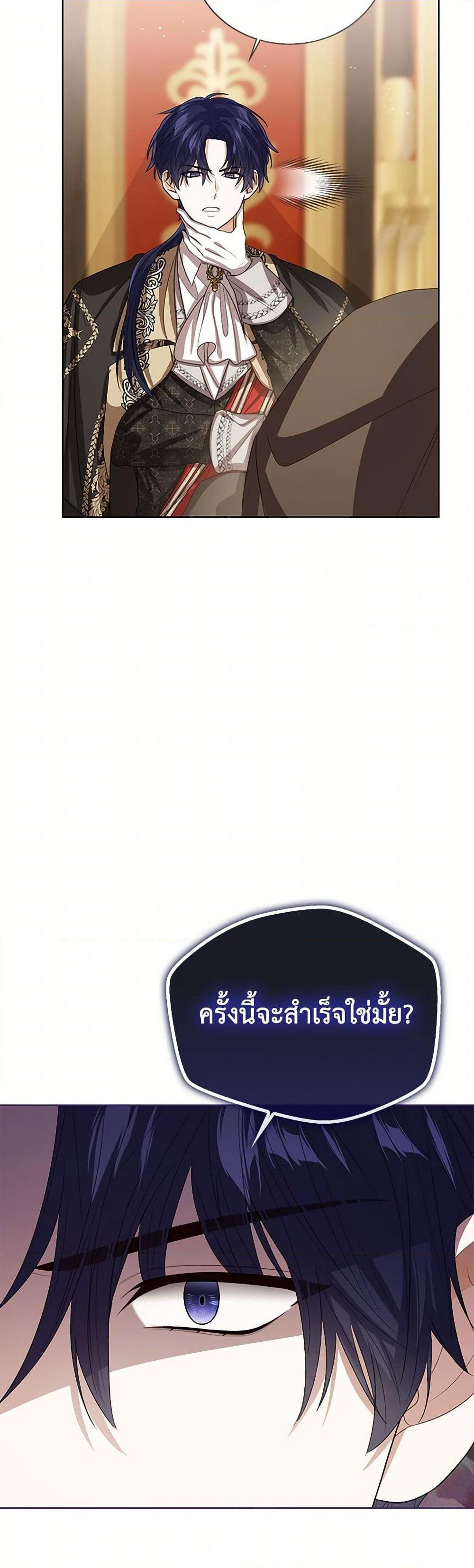 Manga-lc-com อ่านมังงะ อ่านการ์ตูน ออนไลน์ ฟรี Baby Princess Through the Status Window ตอนที่ 1 2 3 4 5 6 7 8 9 10 11 12 13 14 ฟรี ไม่มีโฆษณา Manga-lc - อ่าน มังงะ อ่าน การ์ตูน ออนไลน์ อ่านมังงะ ฟรี