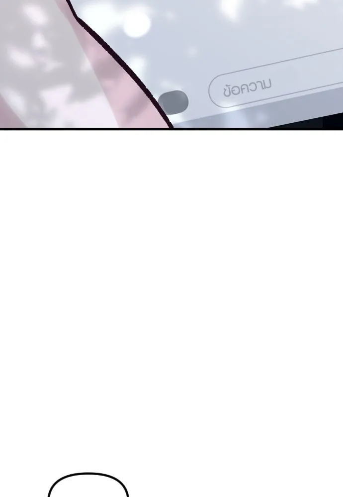 รักกันคนละครึ่งทาง ตอนที่ 11 รูปที่ 35