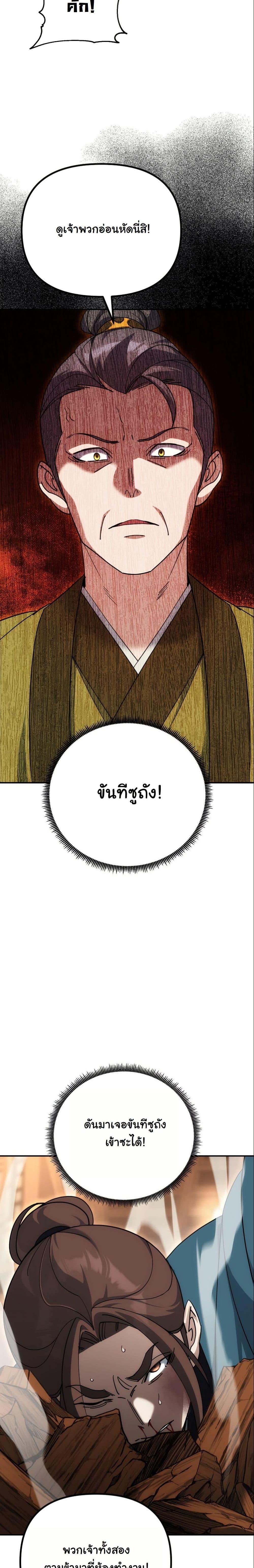 Manga-lc-com อ่านมังงะ อ่านการ์ตูน ออนไลน์ ฟรี The Eunuch’s Second Life ตอนที่ 1 2 3 4 5 6 7 8 9 10 11 12 13 14 ฟรี ไม่มีโฆษณา Manga-lc - อ่าน มังงะ อ่าน การ์ตูน ออนไลน์ อ่านมังงะ ฟรี