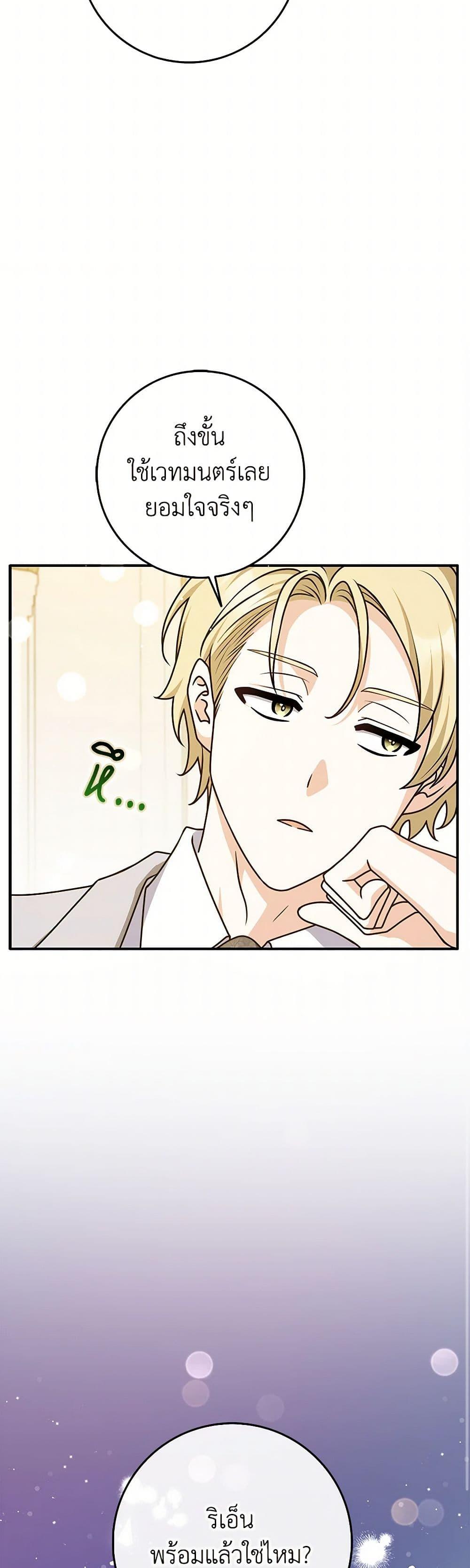 Manga-lc-com อ่านมังงะ อ่านการ์ตูน ออนไลน์ ฟรี Friends Shouldn’t Act This Way ตอนที่ 1 2 3 4 5 6 7 8 9 10 11 12 13 14 ฟรี ไม่มีโฆษณา Manga-lc - อ่าน มังงะ อ่าน การ์ตูน ออนไลน์ อ่านมังงะ ฟรี