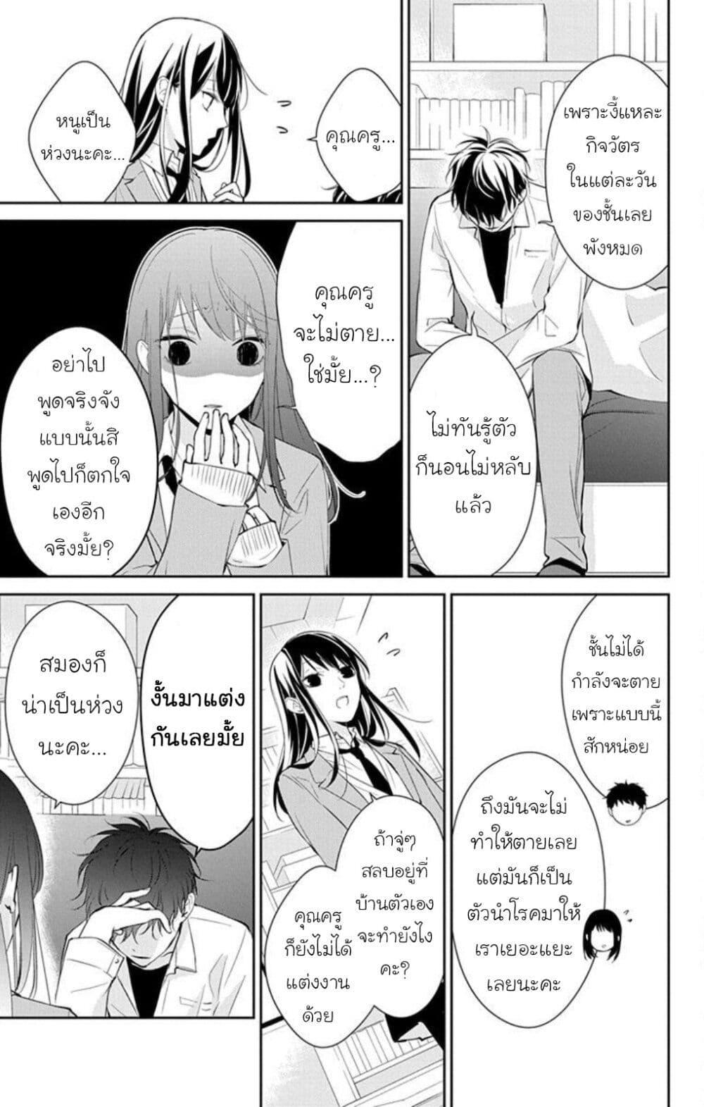 Manga-lc-com อ่านมังงะ อ่านการ์ตูน ออนไลน์ ฟรี Tsuiraku JK to Haijin Kyoushi ตอนที่ 1 2 3 4 5 6 7 8 9 10 11 12 13 14 ฟรี ไม่มีโฆษณา Manga-lc - อ่าน มังงะ อ่าน การ์ตูน ออนไลน์ อ่านมังงะ ฟรี
