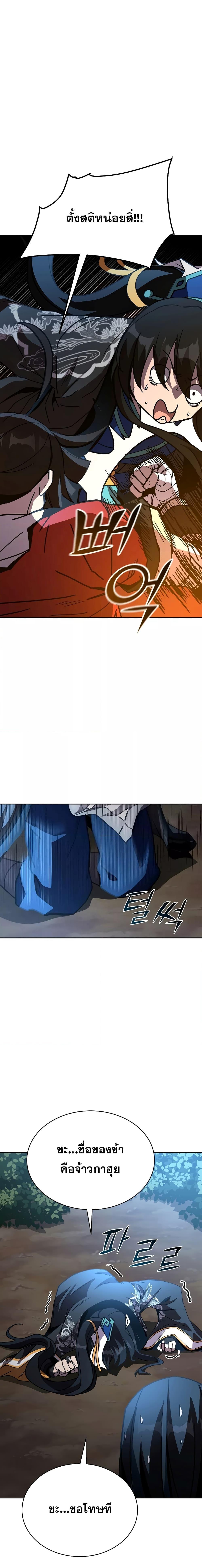 Manga-lc-com อ่านมังงะ อ่านการ์ตูน ออนไลน์ ฟรี MartialStreame ตอนที่ 1 2 3 4 5 6 7 8 9 10 11 12 13 14 ฟรี ไม่มีโฆษณา Manga-lc - อ่าน มังงะ อ่าน การ์ตูน ออนไลน์ อ่านมังงะ ฟรี