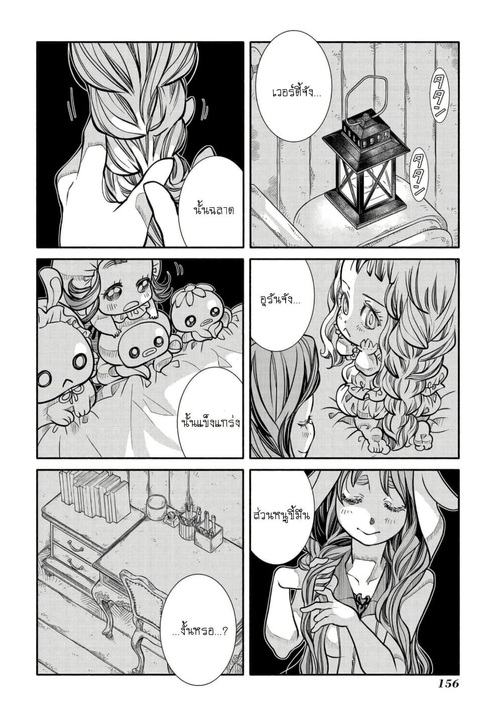 Manga-lc-com อ่านมังงะ อ่านการ์ตูน ออนไลน์ ฟรี Colori Colore Creare ตอนที่ 1 2 3 4 5 6 7 8 9 10 11 12 13 14 ฟรี ไม่มีโฆษณา Manga-lc - อ่าน มังงะ อ่าน การ์ตูน ออนไลน์ อ่านมังงะ ฟรี