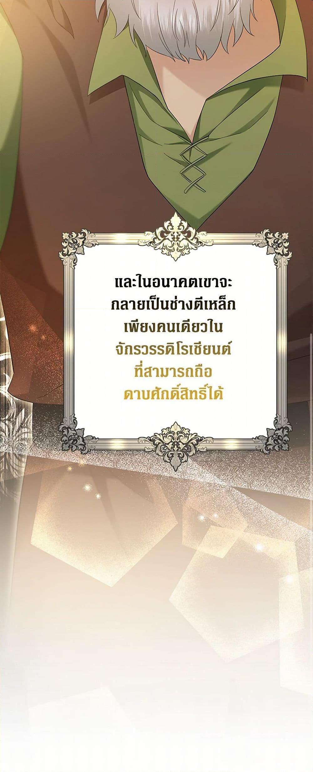 Manga-lc-com อ่านมังงะ อ่านการ์ตูน ออนไลน์ ฟรี The Hero’s Ready to Retire ตอนที่ 1 2 3 4 5 6 7 8 9 10 11 12 13 14 ฟรี ไม่มีโฆษณา Manga-lc - อ่าน มังงะ อ่าน การ์ตูน ออนไลน์ อ่านมังงะ ฟรี