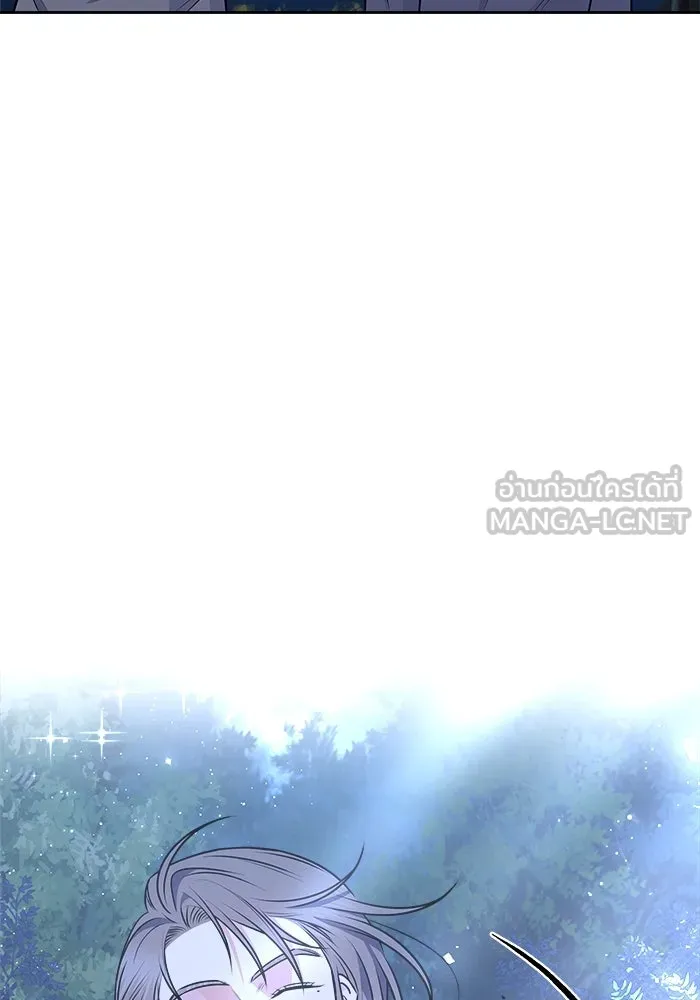 แด่ความเกลียดชัง ตอนที่ 56 รูปที่ 69