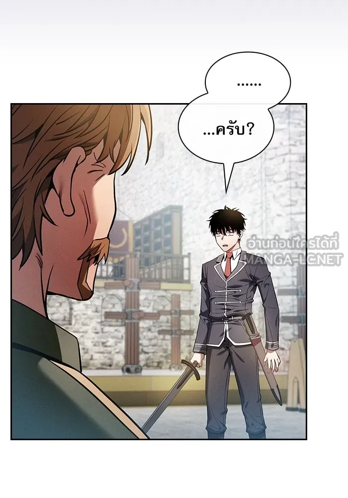 นักดาบอัจฉริยะจากอะคาเดมี ตอนที่ 19 รูปที่ 99