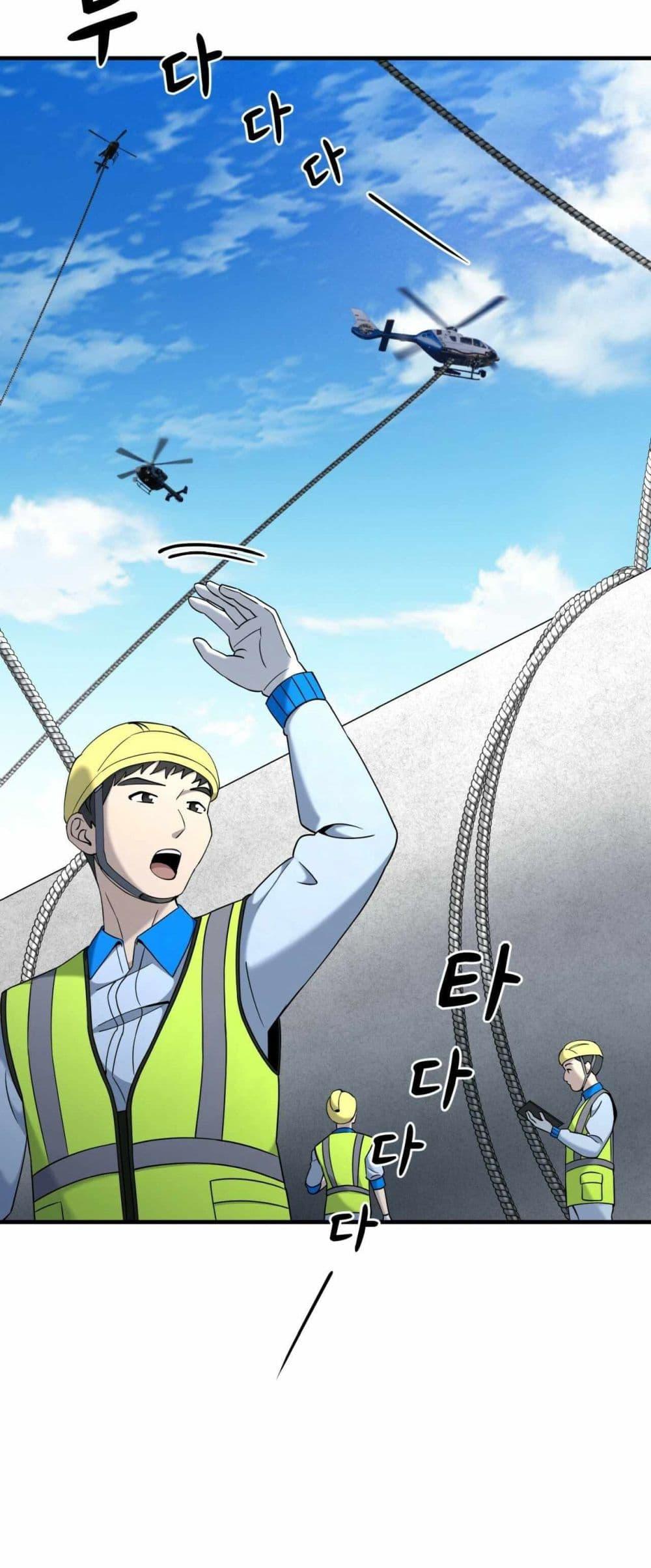 Manga-lc-com อ่านมังงะ อ่านการ์ตูน ออนไลน์ ฟรี Cheolsu Saves the World ตอนที่ 1 2 3 4 5 6 7 8 9 10 11 12 13 14 ฟรี ไม่มีโฆษณา Manga-lc - อ่าน มังงะ อ่าน การ์ตูน ออนไลน์ อ่านมังงะ ฟรี