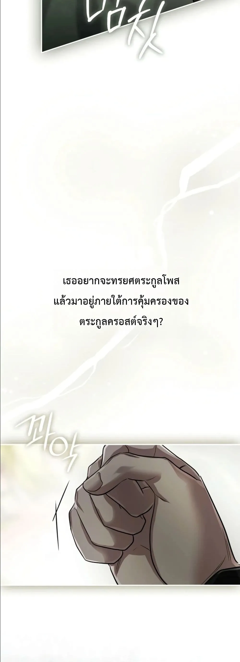Manga-lc-com อ่านมังงะ อ่านการ์ตูน ออนไลน์ ฟรี I Am the 5-Year-Old Spy Who Kidnapped the Villain ตอนที่ 1 2 3 4 5 6 7 8 9 10 11 12 13 14 ฟรี ไม่มีโฆษณา Manga-lc - อ่าน มังงะ อ่าน การ์ตูน ออนไลน์ อ่านมังงะ ฟรี