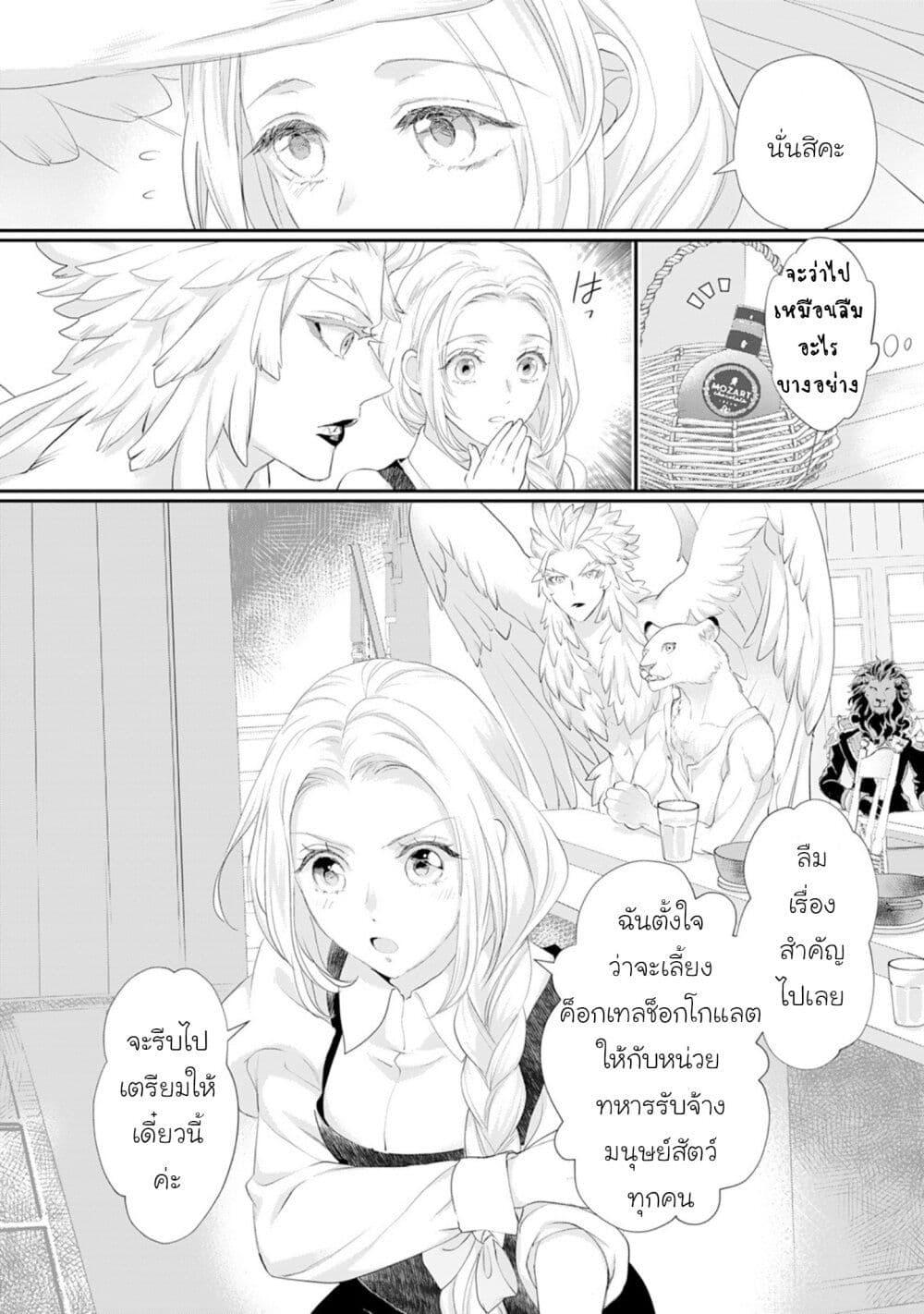 Manga-lc-com อ่านมังงะ อ่านการ์ตูน ออนไลน์ ฟรี Reijou wa Mattari wo Goshomou ตอนที่ 1 2 3 4 5 6 7 8 9 10 11 12 13 14 ฟรี ไม่มีโฆษณา Manga-lc - อ่าน มังงะ อ่าน การ์ตูน ออนไลน์ อ่านมังงะ ฟรี