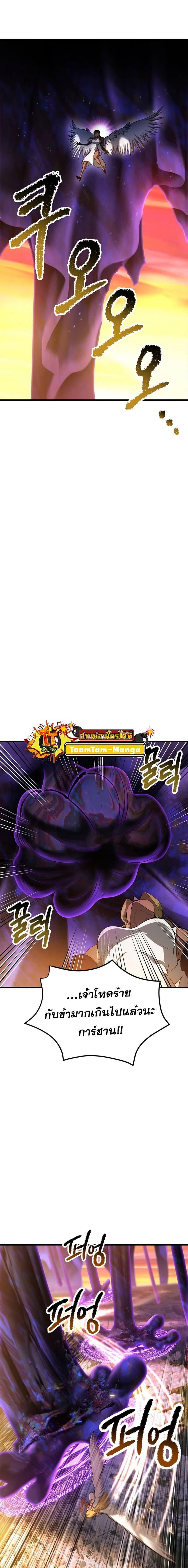 Manga-lc-com อ่านมังงะ อ่านการ์ตูน ออนไลน์ ฟรี Survival Of Blade King ตอนที่ 1 2 3 4 5 6 7 8 9 10 11 12 13 14 ฟรี ไม่มีโฆษณา Manga-lc - อ่าน มังงะ อ่าน การ์ตูน ออนไลน์ อ่านมังงะ ฟรี