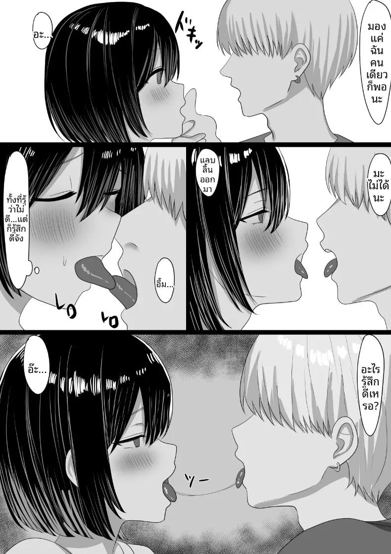 Doujin-Lc- อ่าน โดจิน มังฮวา เกาหลี ญี่ปุ่น จีน แปลไทย ร่างกายเธอไม่ใช่ของฉันอกีเเล้ว (Shachihoko) ตอนที่ 1 2 3 4 5 6 7 8 9 10 11 12 13 14 ฟรี ไม่มีโฆษณา อ่าน โดจิน Manhwa เกาหลี ญี่ปุ่น จีน เรามีครบ คัดมาให้เน้นๆ โดจิน 18+ รับประกันความฟินโดย  Doujin Lc