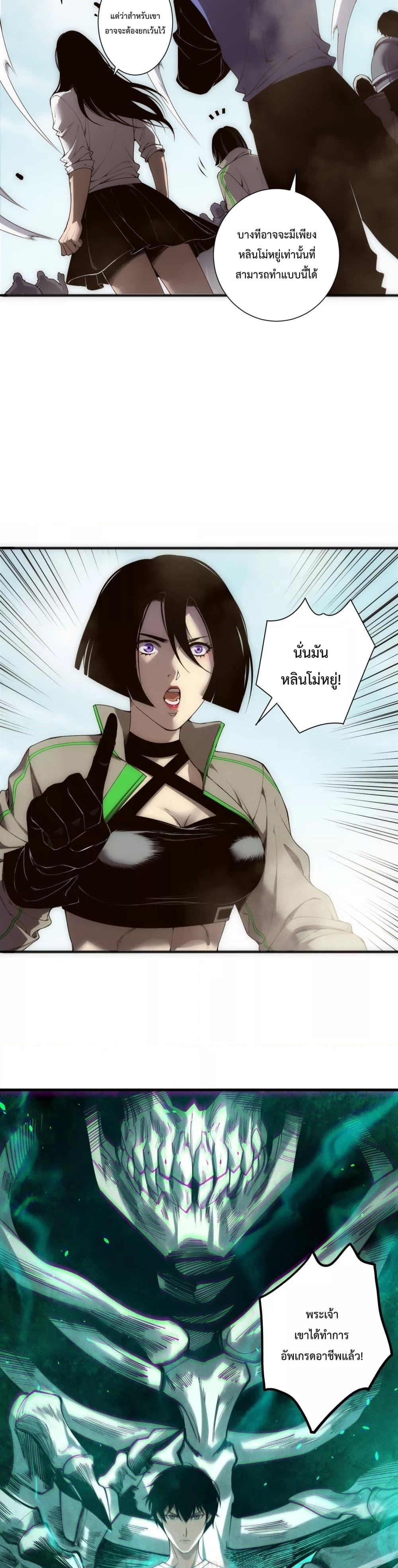 Manga-lc-com อ่านมังงะ อ่านการ์ตูน ออนไลน์ ฟรี NecromancerKin ตอนที่ 1 2 3 4 5 6 7 8 9 10 11 12 13 14 ฟรี ไม่มีโฆษณา Manga-lc - อ่าน มังงะ อ่าน การ์ตูน ออนไลน์ อ่านมังงะ ฟรี