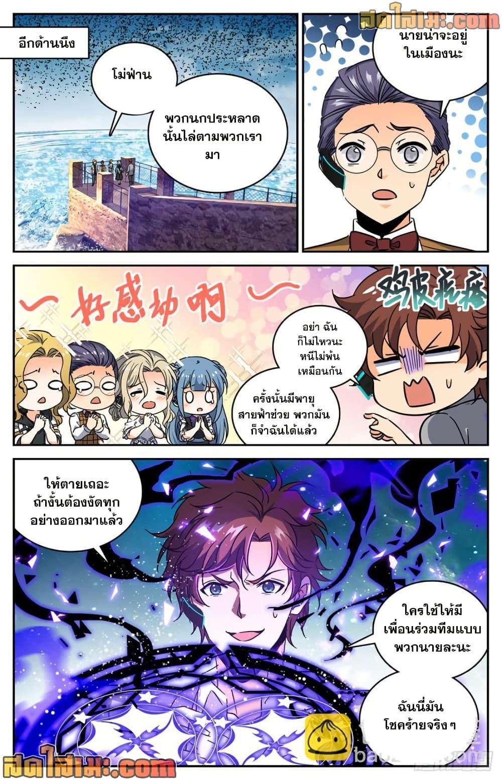 Manga-lc-com อ่านมังงะ อ่านการ์ตูน ออนไลน์ ฟรี Versatile Mage จอมเวทย์เต็มพิกัด ตอนที่ 1 2 3 4 5 6 7 8 9 10 11 12 13 14 ฟรี ไม่มีโฆษณา Manga-lc - อ่าน มังงะ อ่าน การ์ตูน ออนไลน์ อ่านมังงะ ฟรี