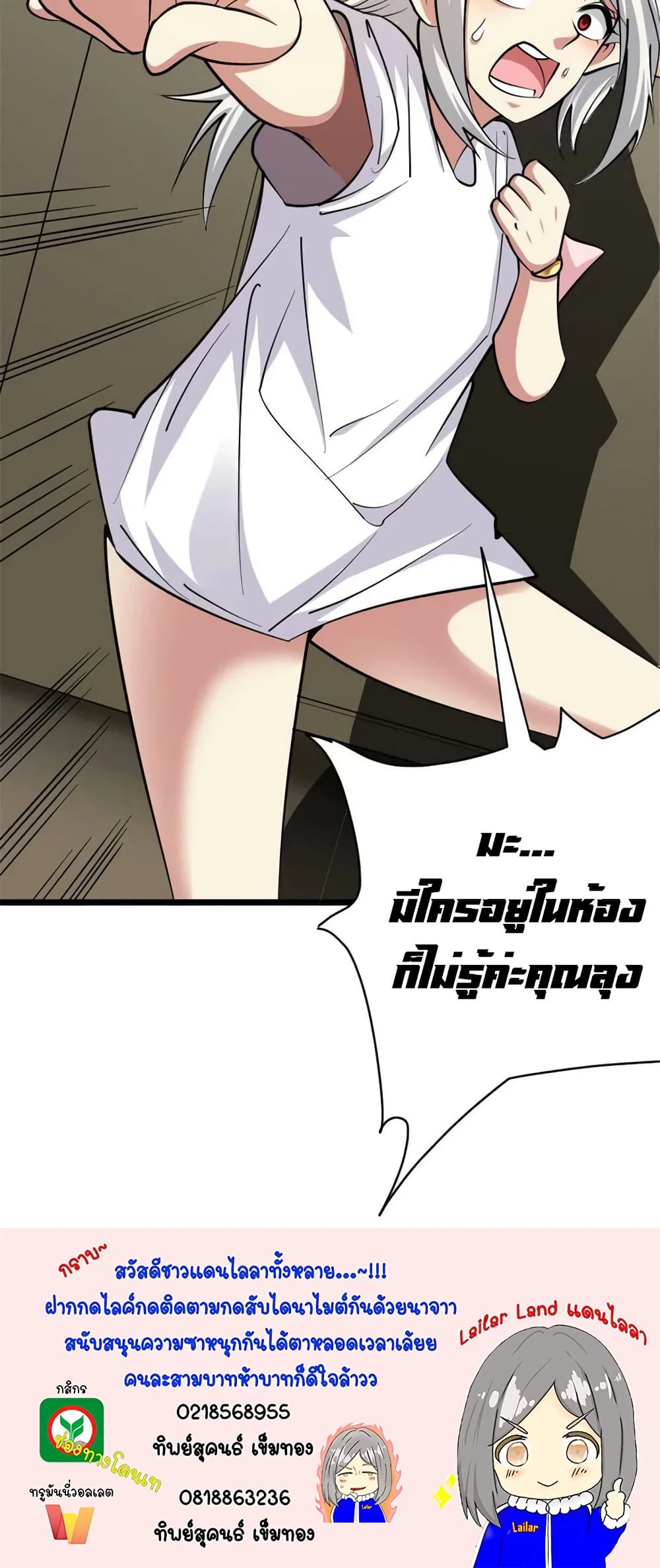 Manga-lc-com อ่านมังงะ อ่านการ์ตูน ออนไลน์ ฟรี Release That Witch ตอนที่ 1 2 3 4 5 6 7 8 9 10 11 12 13 14 ฟรี ไม่มีโฆษณา Manga-lc - อ่าน มังงะ อ่าน การ์ตูน ออนไลน์ อ่านมังงะ ฟรี