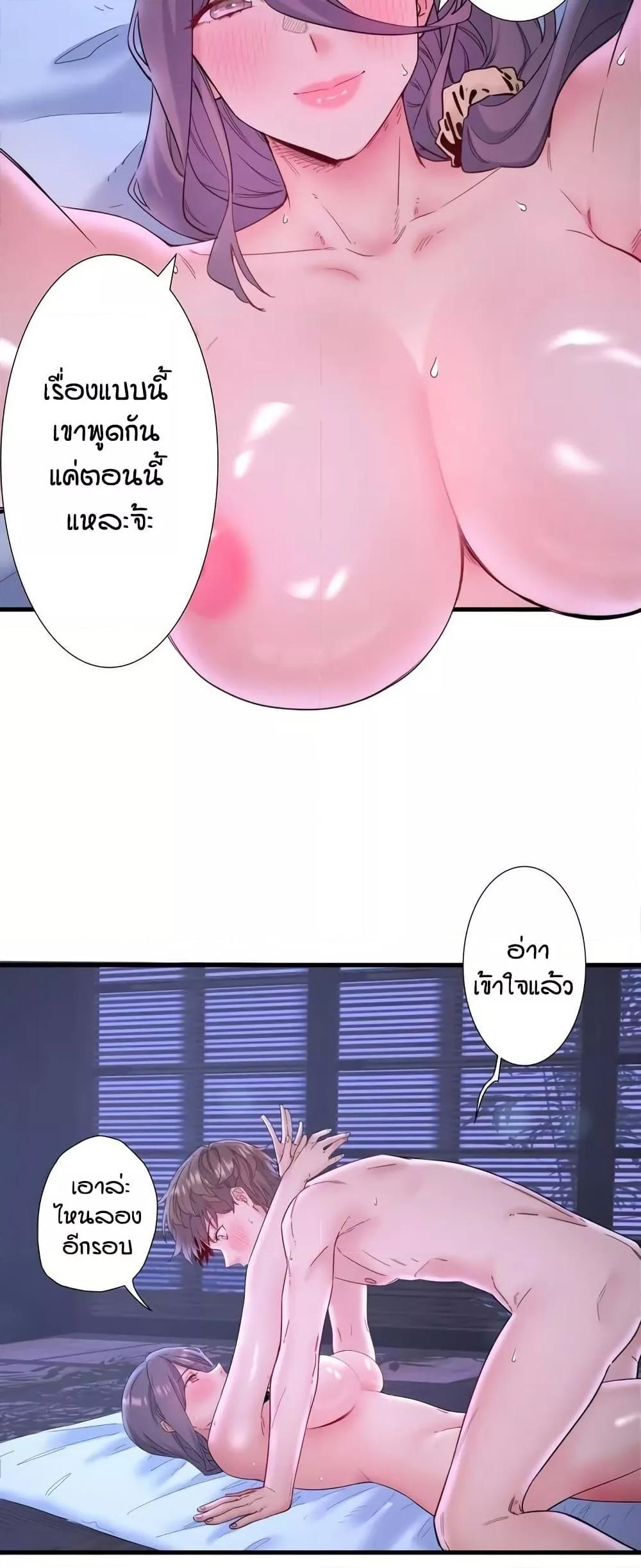 Doujin-Lc- อ่าน โดจิน มังฮวา เกาหลี ญี่ปุ่น จีน แปลไทย Secret Hot Spring Inn ตอนที่ 1 2 3 4 5 6 7 8 9 10 11 12 13 14 ฟรี ไม่มีโฆษณา อ่าน โดจิน Manhwa เกาหลี ญี่ปุ่น จีน เรามีครบ คัดมาให้เน้นๆ โดจิน 18+ รับประกันความฟินโดย  Doujin Lc