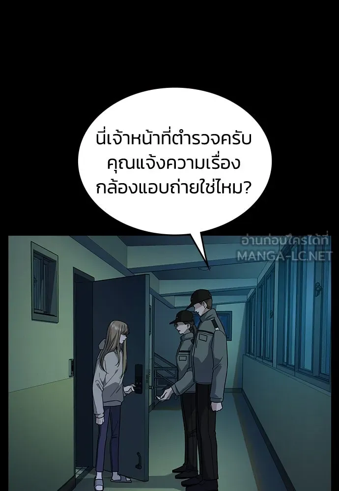 รักแล้วห้ามเลิก ตอนที่ 5 รูปที่ 69