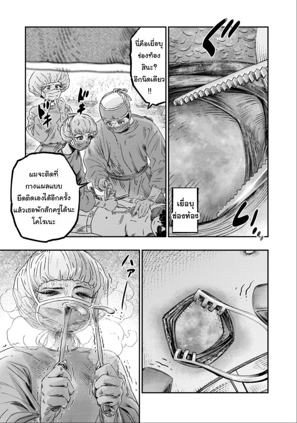 Manga-lc-com อ่านมังงะ อ่านการ์ตูน ออนไลน์ ฟรี Koudo ni Hattatsu Shita Igaku wa Mahou to Kubetsu ga Tsukanai ตอนที่ 1 2 3 4 5 6 7 8 9 10 11 12 13 14 ฟรี ไม่มีโฆษณา Manga-lc - อ่าน มังงะ อ่าน การ์ตูน ออนไลน์ อ่านมังงะ ฟรี