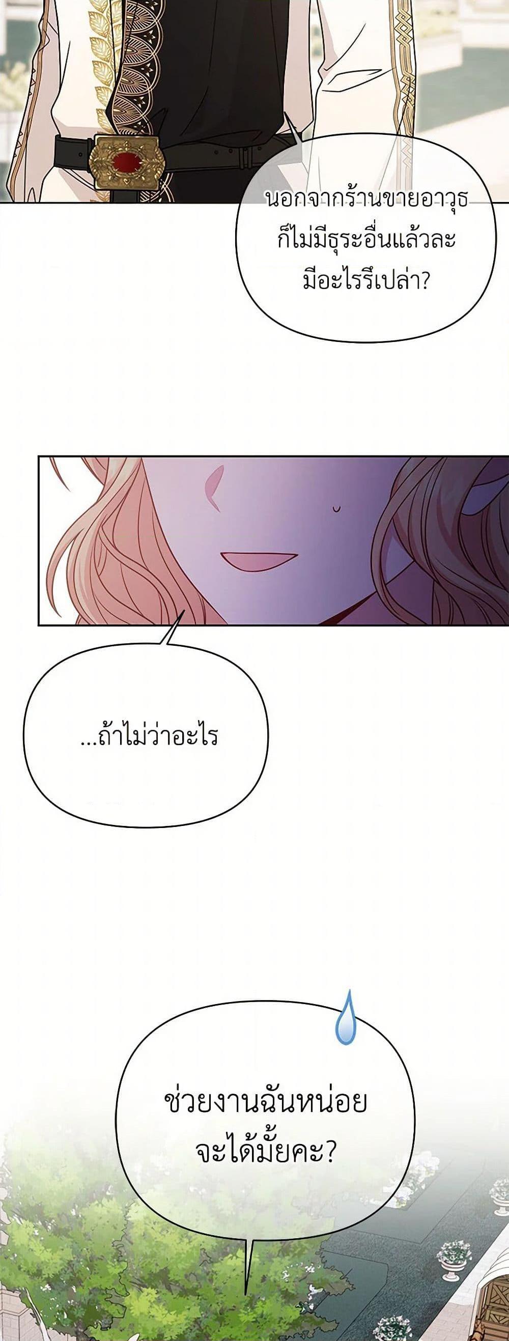 Manga-lc-com อ่านมังงะ อ่านการ์ตูน ออนไลน์ ฟรี My BFF is a Tyrant in Training ตอนที่ 1 2 3 4 5 6 7 8 9 10 11 12 13 14 ฟรี ไม่มีโฆษณา Manga-lc - อ่าน มังงะ อ่าน การ์ตูน ออนไลน์ อ่านมังงะ ฟรี