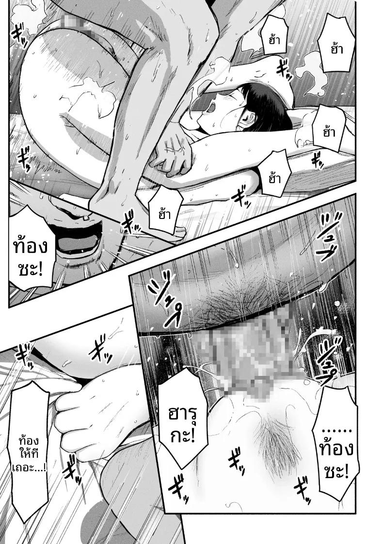Doujin-Lc- อ่าน โดจิน มังฮวา เกาหลี ญี่ปุ่น จีน แปลไทย ซิงเกิลมัมรับงานป๋า (Special G) ตอนที่ 1 2 3 4 5 6 7 8 9 10 11 12 13 14 ฟรี ไม่มีโฆษณา อ่าน โดจิน Manhwa เกาหลี ญี่ปุ่น จีน เรามีครบ คัดมาให้เน้นๆ โดจิน 18+ รับประกันความฟินโดย  Doujin Lc