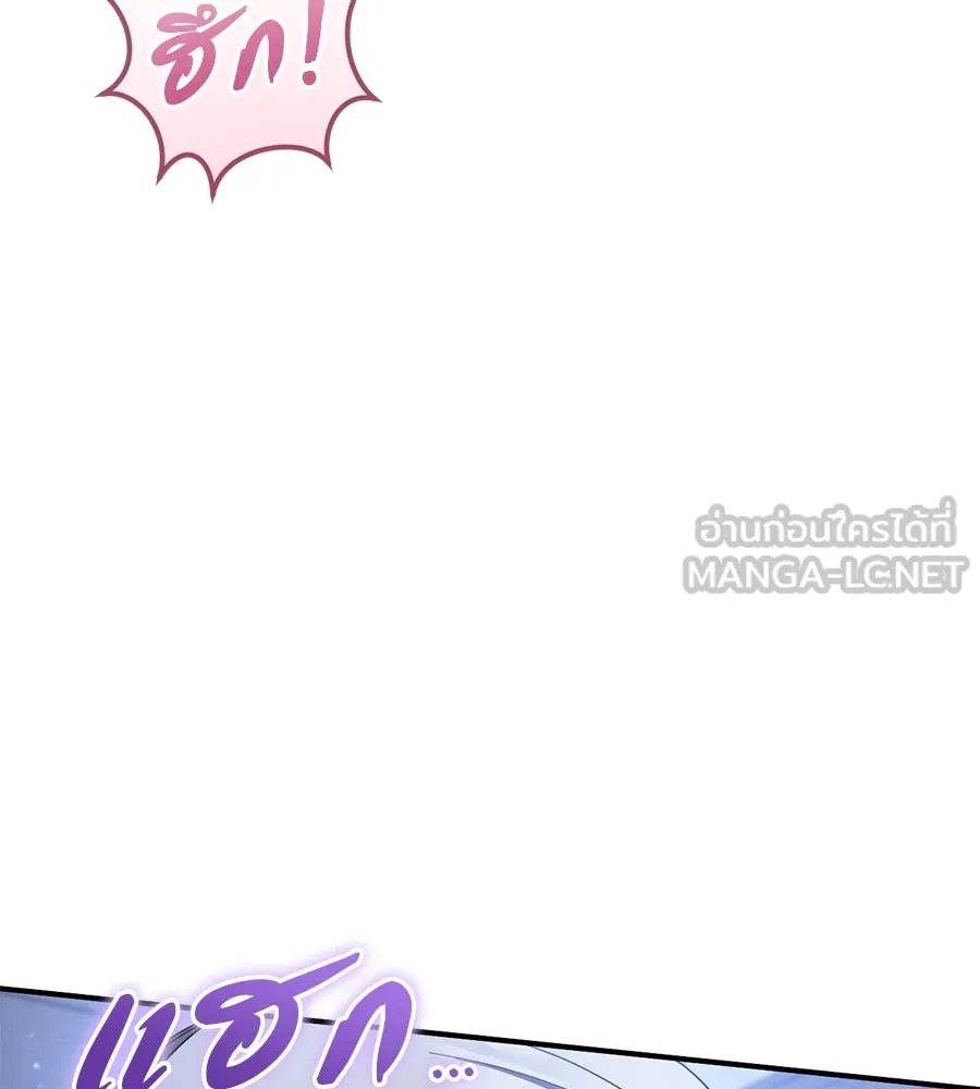 เรือนจำรัก ตอนที่ 58 รูปที่ 117