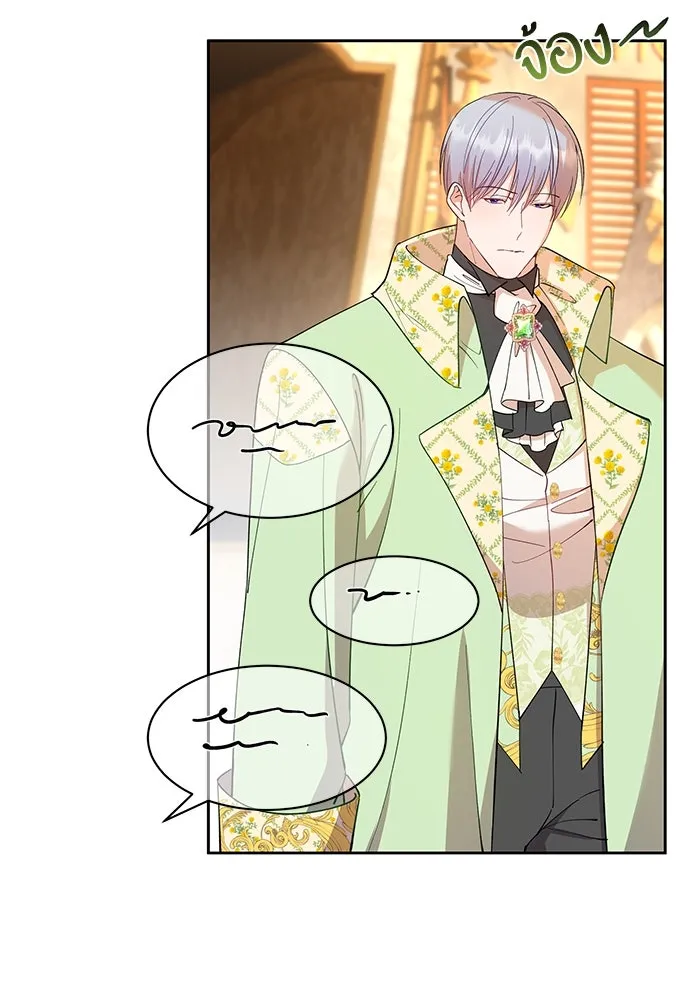 หวานใจสุดโหดโหมดเชื่อง ตอนที่ 44 รูปที่ 26