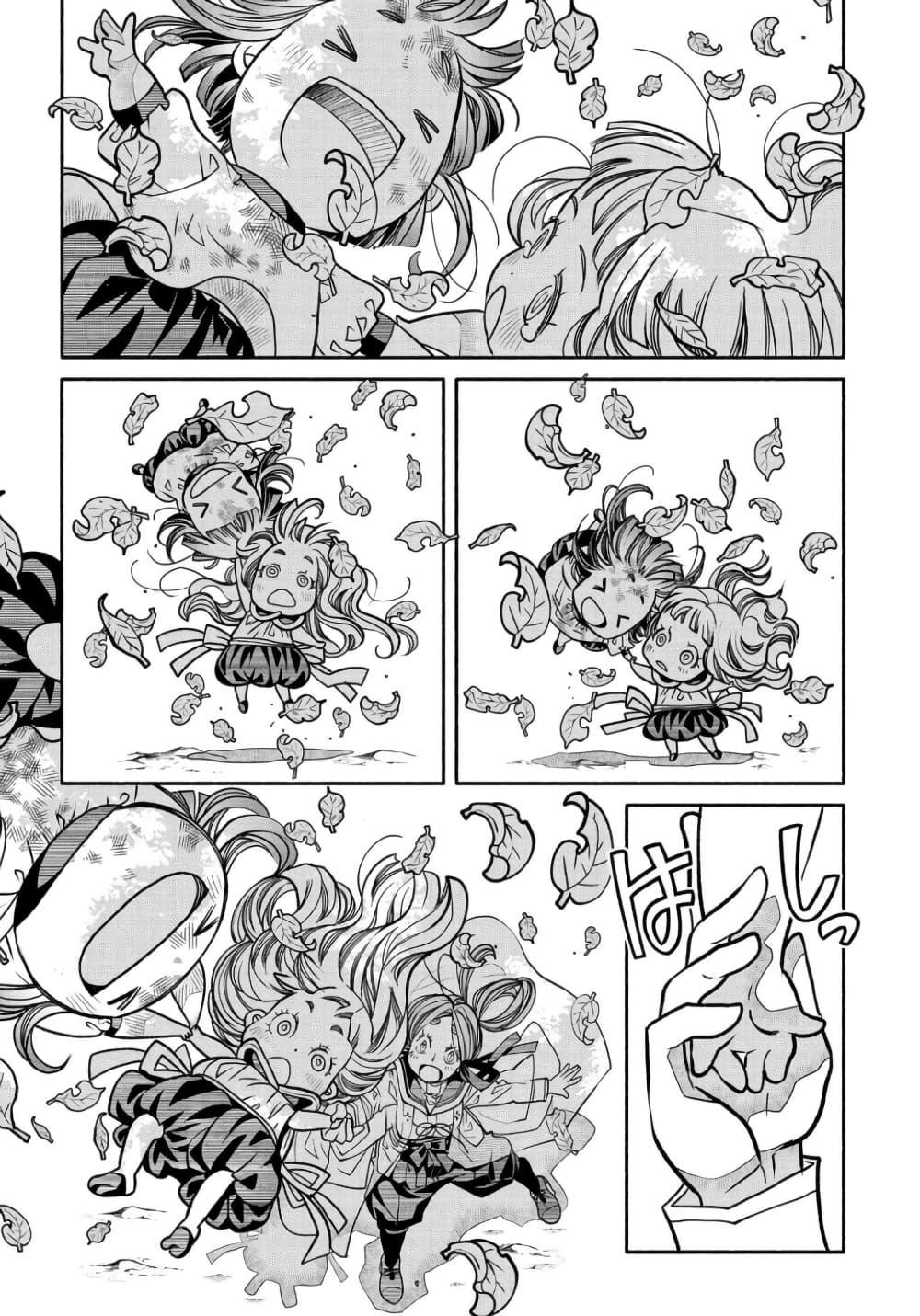 Manga-lc-com อ่านมังงะ อ่านการ์ตูน ออนไลน์ ฟรี Colori Colore Creare ตอนที่ 1 2 3 4 5 6 7 8 9 10 11 12 13 14 ฟรี ไม่มีโฆษณา Manga-lc - อ่าน มังงะ อ่าน การ์ตูน ออนไลน์ อ่านมังงะ ฟรี