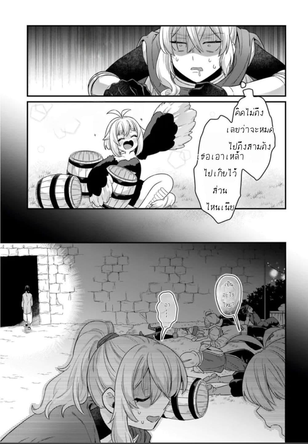 Manga-lc-com อ่านมังงะ อ่านการ์ตูน ออนไลน์ ฟรี The Ostrich Beastman’s Wild and Unrivaled Rampage I Became the Leader of the Stupidly Cute Strongest Race ตอนที่ 1 2 3 4 5 6 7 8 9 10 11 12 13 14 ฟรี ไม่มีโฆษณา Manga-lc - อ่าน มังงะ อ่าน การ์ตูน ออนไลน์ อ่านมังงะ ฟรี