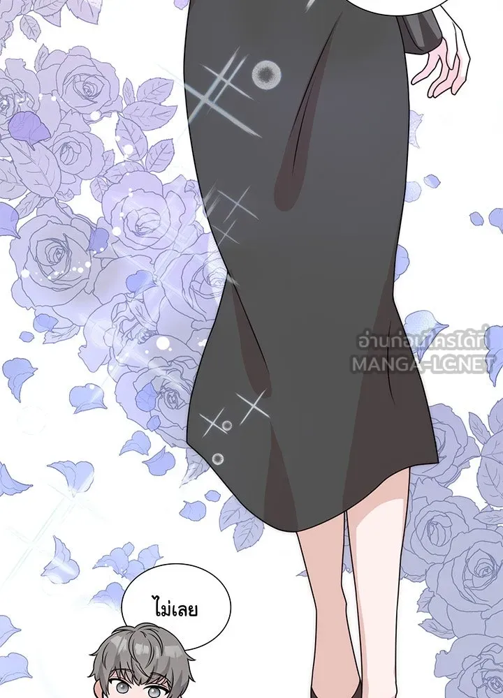 เพลิงแค้นผลาญใจ ตอนที่ 2 รูปที่ 30