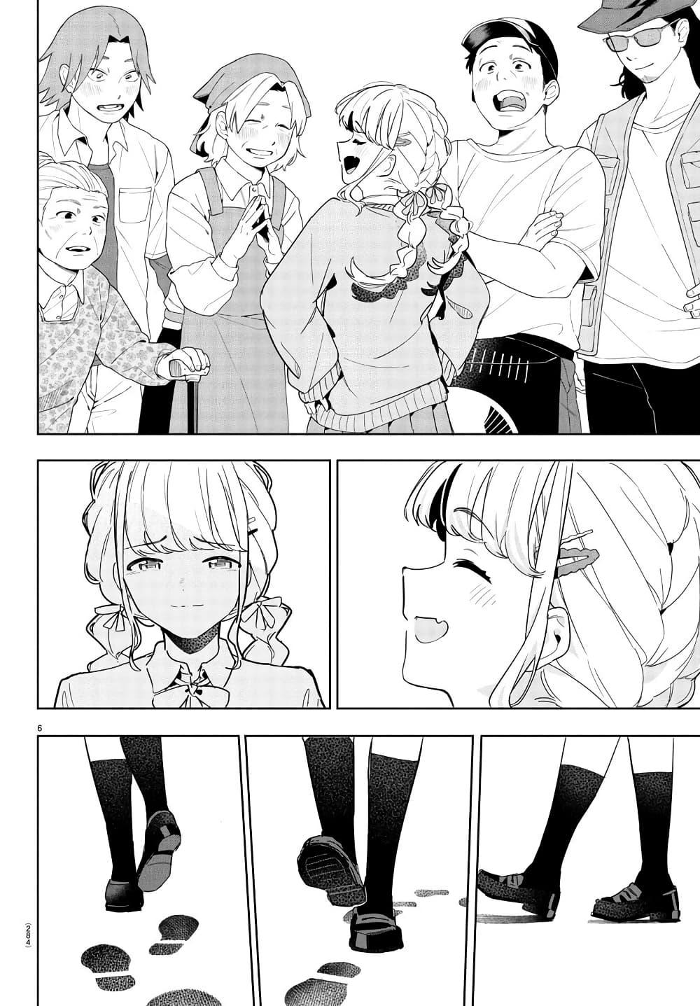 Manga-lc-com อ่านมังงะ อ่านการ์ตูน ออนไลน์ ฟรี Gakuen Idolm@aster Gold Rush ตอนที่ 1 2 3 4 5 6 7 8 9 10 11 12 13 14 ฟรี ไม่มีโฆษณา Manga-lc - อ่าน มังงะ อ่าน การ์ตูน ออนไลน์ อ่านมังงะ ฟรี