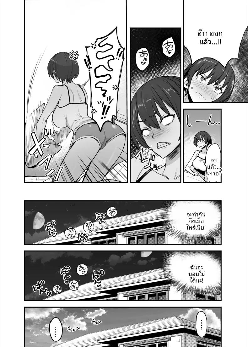 Doujin-Lc- อ่าน โดจิน มังฮวา เกาหลี ญี่ปุ่น จีน แปลไทย น้องสาวของฉันเป็นคนหลอกง่าย (isao) ตอนที่ 1 2 3 4 5 6 7 8 9 10 11 12 13 14 ฟรี ไม่มีโฆษณา อ่าน โดจิน Manhwa เกาหลี ญี่ปุ่น จีน เรามีครบ คัดมาให้เน้นๆ โดจิน 18+ รับประกันความฟินโดย  Doujin Lc