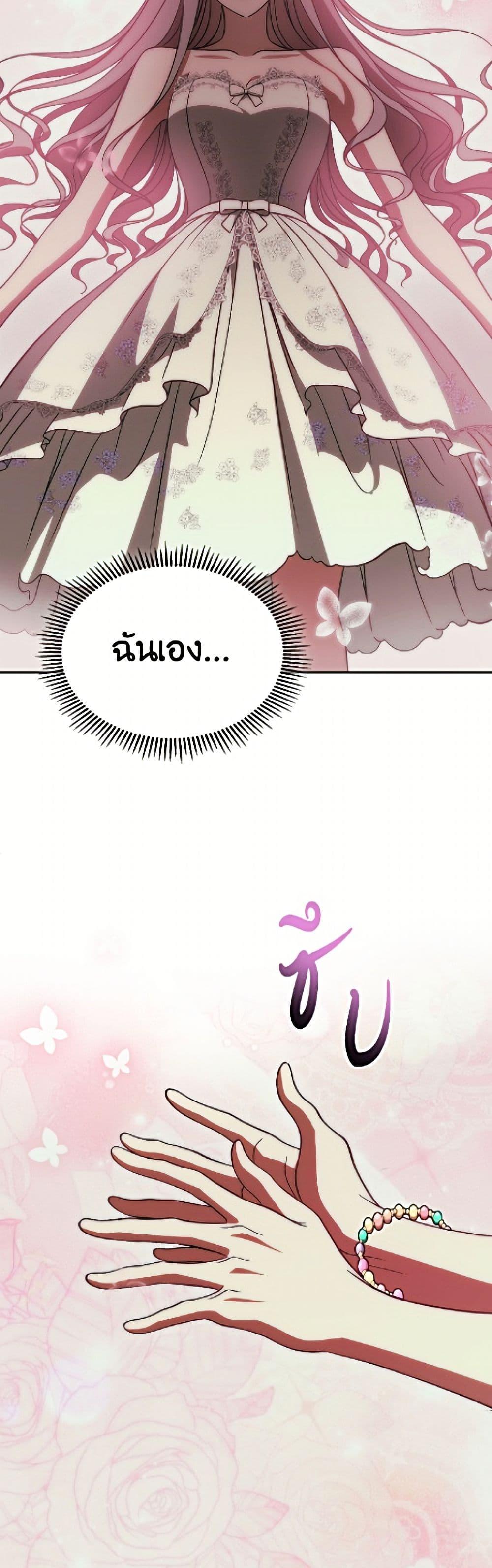 Manga-lc-com อ่านมังงะ อ่านการ์ตูน ออนไลน์ ฟรี I Stole the Heroine’s First Love ตอนที่ 1 2 3 4 5 6 7 8 9 10 11 12 13 14 ฟรี ไม่มีโฆษณา Manga-lc - อ่าน มังงะ อ่าน การ์ตูน ออนไลน์ อ่านมังงะ ฟรี