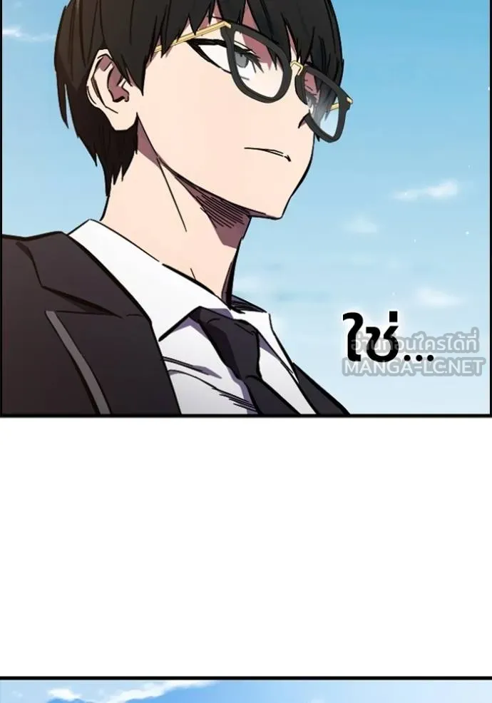 มหาสงครามคนแกร่ง ตอนที่ 10 รูปที่ 102