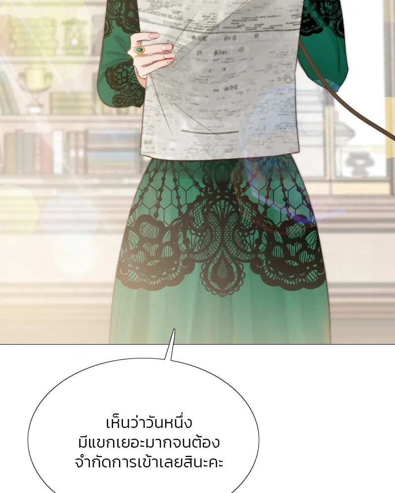 เซเรน่า ตอนที่ 23 รูปที่ 35