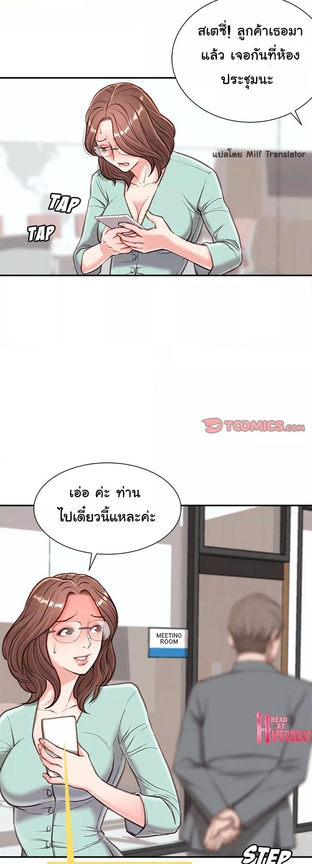 Doujin-Lc- อ่าน โดจิน มังฮวา เกาหลี ญี่ปุ่น จีน แปลไทย Distractions ตอนที่ 1 2 3 4 5 6 7 8 9 10 11 12 13 14 ฟรี ไม่มีโฆษณา อ่าน โดจิน Manhwa เกาหลี ญี่ปุ่น จีน เรามีครบ คัดมาให้เน้นๆ โดจิน 18+ รับประกันความฟินโดย  Doujin Lc