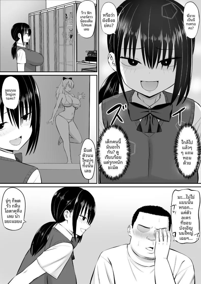 Doujin-Lc- อ่าน โดจิน มังฮวา เกาหลี ญี่ปุ่น จีน แปลไทย โดนเพื่อนของน้องสาวรุกใส่ฝ่ายเดียว (Aramaa) ตอนที่ 1 2 3 4 5 6 7 8 9 10 11 12 13 14 ฟรี ไม่มีโฆษณา อ่าน โดจิน Manhwa เกาหลี ญี่ปุ่น จีน เรามีครบ คัดมาให้เน้นๆ โดจิน 18+ รับประกันความฟินโดย  Doujin Lc