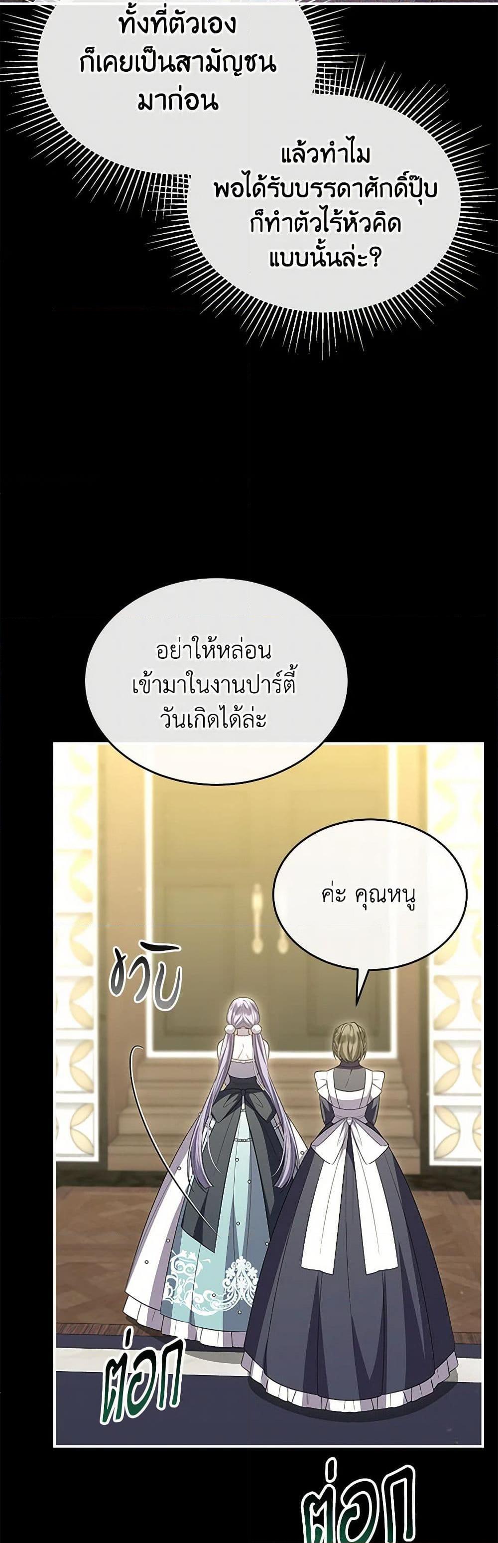 Manga-lc-com อ่านมังงะ อ่านการ์ตูน ออนไลน์ ฟรี The Real Daughter Is Back ตอนที่ 1 2 3 4 5 6 7 8 9 10 11 12 13 14 ฟรี ไม่มีโฆษณา Manga-lc - อ่าน มังงะ อ่าน การ์ตูน ออนไลน์ อ่านมังงะ ฟรี