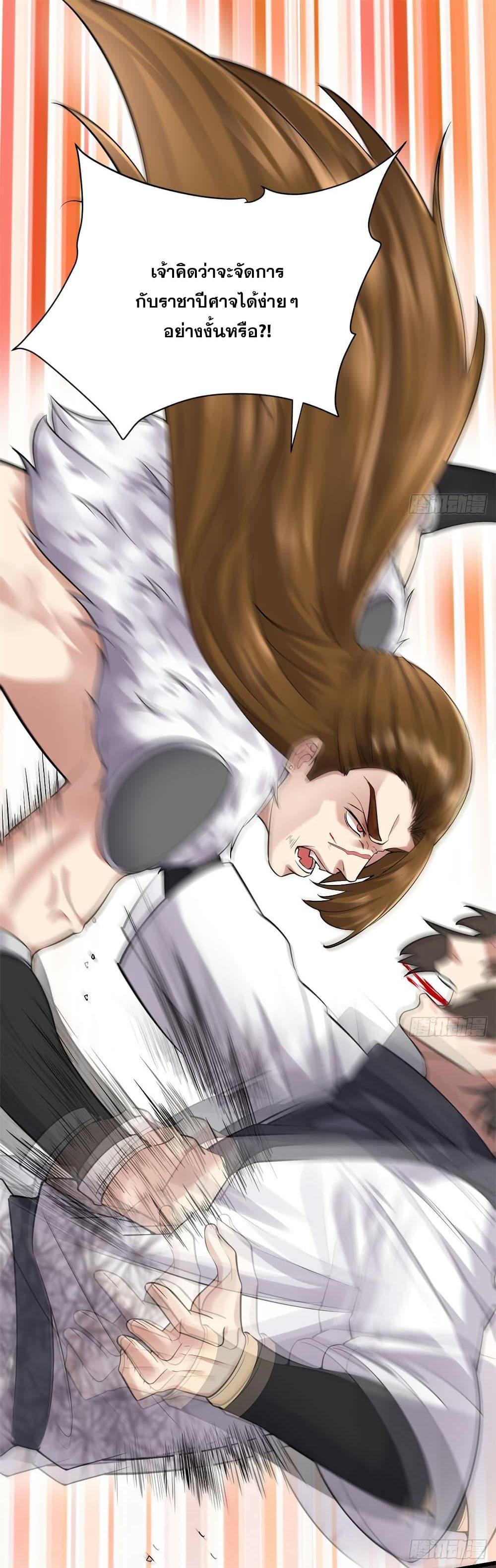 Manga-lc-com อ่านมังงะ อ่านการ์ตูน ออนไลน์ ฟรี God of War System ตอนที่ 1 2 3 4 5 6 7 8 9 10 11 12 13 14 ฟรี ไม่มีโฆษณา Manga-lc - อ่าน มังงะ อ่าน การ์ตูน ออนไลน์ อ่านมังงะ ฟรี