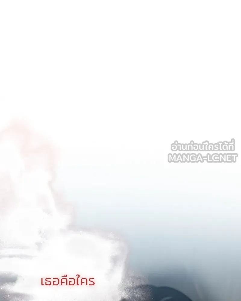 เซเรน่า ตอนที่ 44 รูปที่ 15