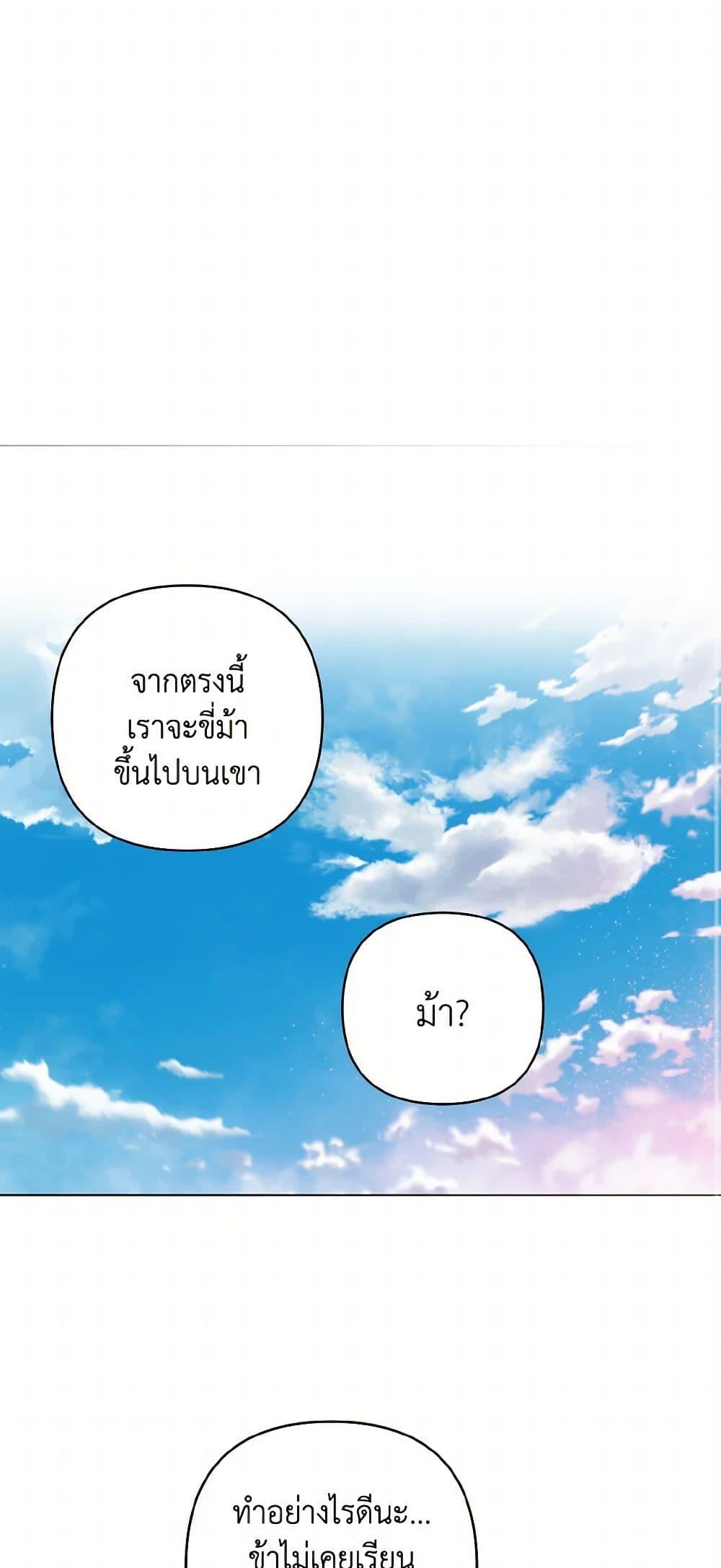 Manga-lc-com อ่านมังงะ อ่านการ์ตูน ออนไลน์ ฟรี Falling Flower, Flowing Water ตอนที่ 1 2 3 4 5 6 7 8 9 10 11 12 13 14 ฟรี ไม่มีโฆษณา Manga-lc - อ่าน มังงะ อ่าน การ์ตูน ออนไลน์ อ่านมังงะ ฟรี