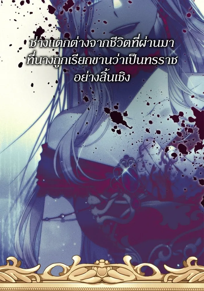 เกิดใหม่คราวนี้ ขอเป็นคนดีดูสักครั้ง ตอนที่ 115 รูปที่ 29