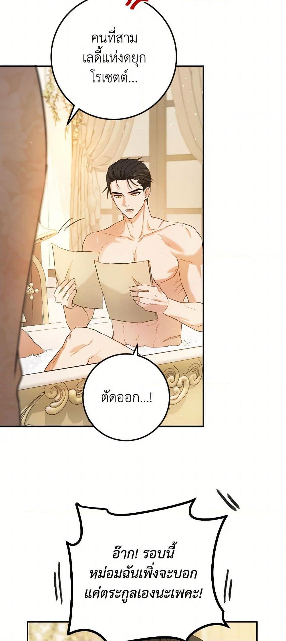 Manga-lc-com อ่านมังงะ อ่านการ์ตูน ออนไลน์ ฟรี The Heiress’s Double Life ตอนที่ 1 2 3 4 5 6 7 8 9 10 11 12 13 14 ฟรี ไม่มีโฆษณา Manga-lc - อ่าน มังงะ อ่าน การ์ตูน ออนไลน์ อ่านมังงะ ฟรี