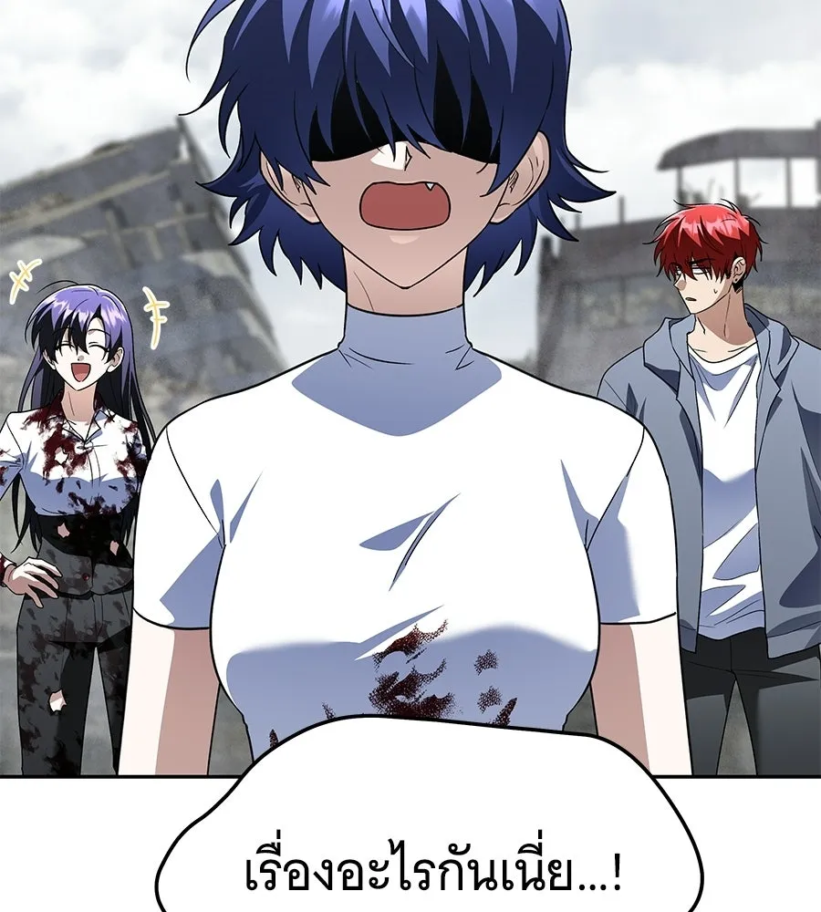 ถึกทนแทงก์แรงก์ C ตอนที่ 46 รูปที่ 2