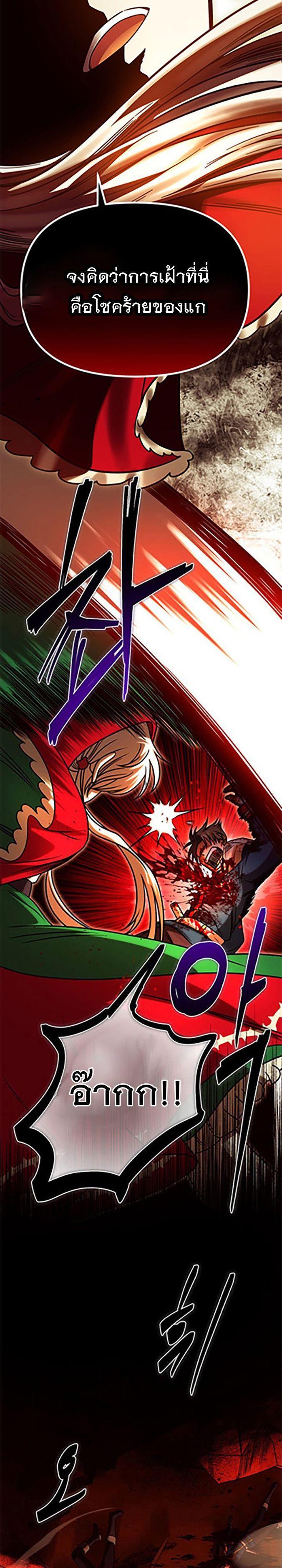 Manga-lc-com อ่านมังงะ อ่านการ์ตูน ออนไลน์ ฟรี Vampire’s Alchemy ตอนที่ 1 2 3 4 5 6 7 8 9 10 11 12 13 14 ฟรี ไม่มีโฆษณา Manga-lc - อ่าน มังงะ อ่าน การ์ตูน ออนไลน์ อ่านมังงะ ฟรี