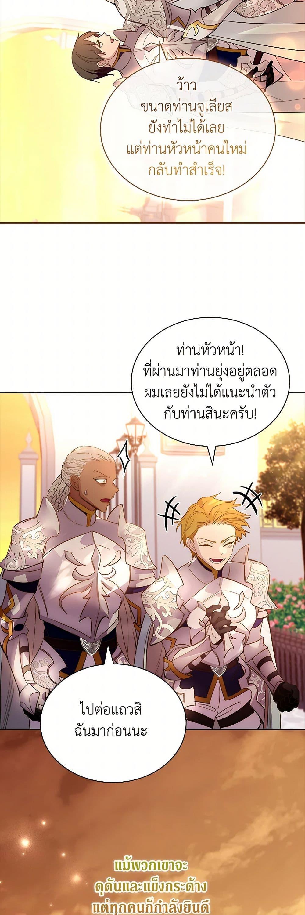 Manga-lc-com อ่านมังงะ อ่านการ์ตูน ออนไลน์ ฟรี I Raised the Nine-Tailed Fox Wrongly ตอนที่ 1 2 3 4 5 6 7 8 9 10 11 12 13 14 ฟรี ไม่มีโฆษณา Manga-lc - อ่าน มังงะ อ่าน การ์ตูน ออนไลน์ อ่านมังงะ ฟรี
