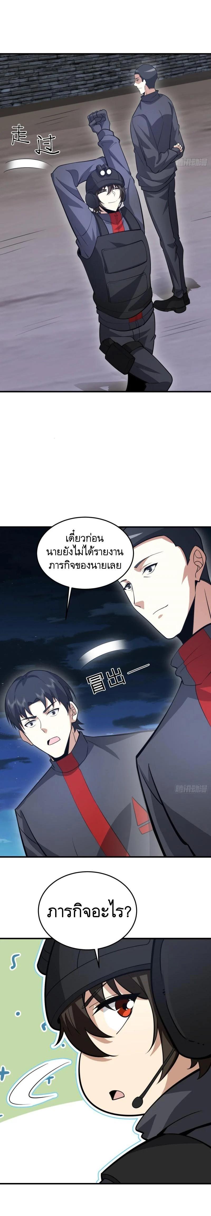 Manga-lc-com อ่านมังงะ อ่านการ์ตูน ออนไลน์ ฟรี The First Order ตอนที่ 1 2 3 4 5 6 7 8 9 10 11 12 13 14 ฟรี ไม่มีโฆษณา Manga-lc - อ่าน มังงะ อ่าน การ์ตูน ออนไลน์ อ่านมังงะ ฟรี