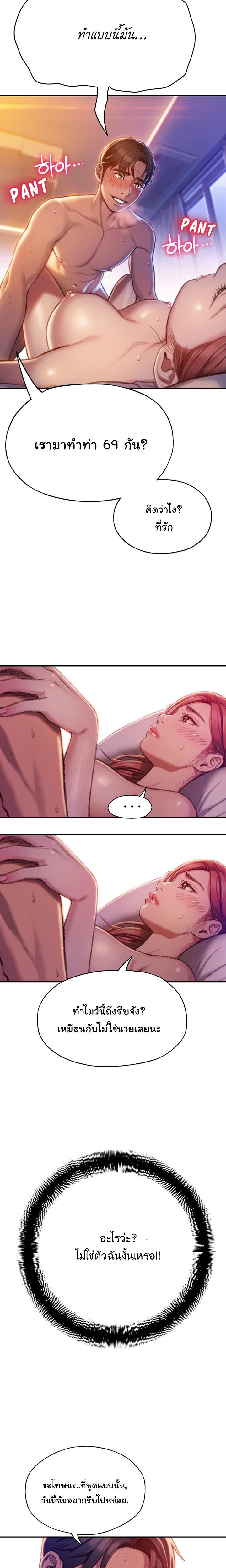 Doujin-Lc- อ่าน โดจิน มังฮวา เกาหลี ญี่ปุ่น จีน แปลไทย Love Limit Exceeded รักเกินพิกัด ตอนที่ 1 2 3 4 5 6 7 8 9 10 11 12 13 14 ฟรี ไม่มีโฆษณา อ่าน โดจิน Manhwa เกาหลี ญี่ปุ่น จีน เรามีครบ คัดมาให้เน้นๆ โดจิน 18+ รับประกันความฟินโดย  Doujin Lc