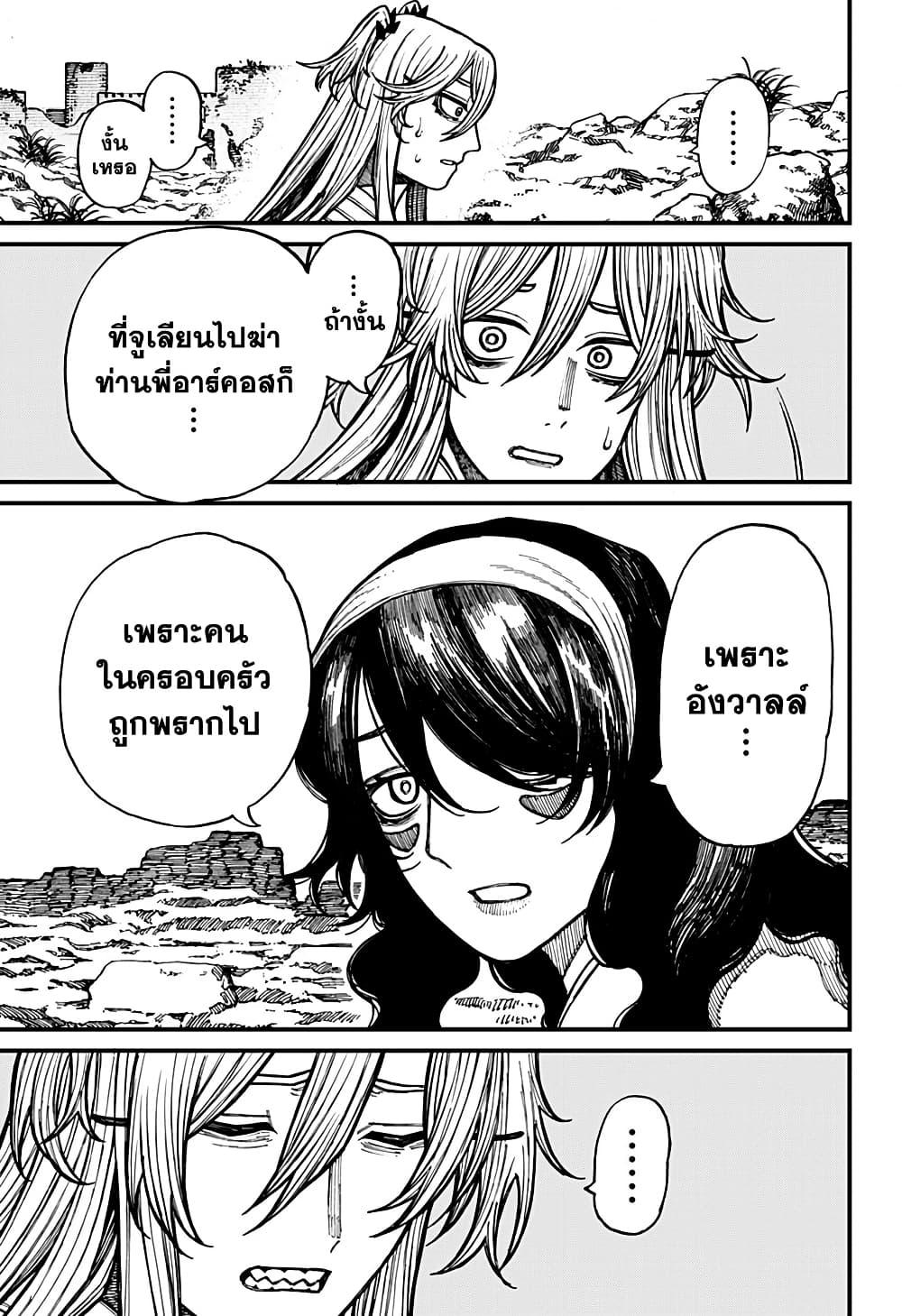 Manga-lc-com อ่านมังงะ อ่านการ์ตูน ออนไลน์ ฟรี Centuria ตอนที่ 1 2 3 4 5 6 7 8 9 10 11 12 13 14 ฟรี ไม่มีโฆษณา Manga-lc - อ่าน มังงะ อ่าน การ์ตูน ออนไลน์ อ่านมังงะ ฟรี