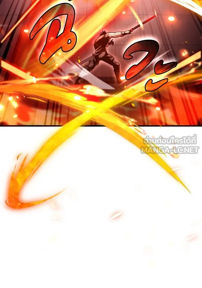 เชื่อเถอะ ฉันเป็นฮันเตอร์ห่วยแตก ตอนที่ 11 รูปที่ 135