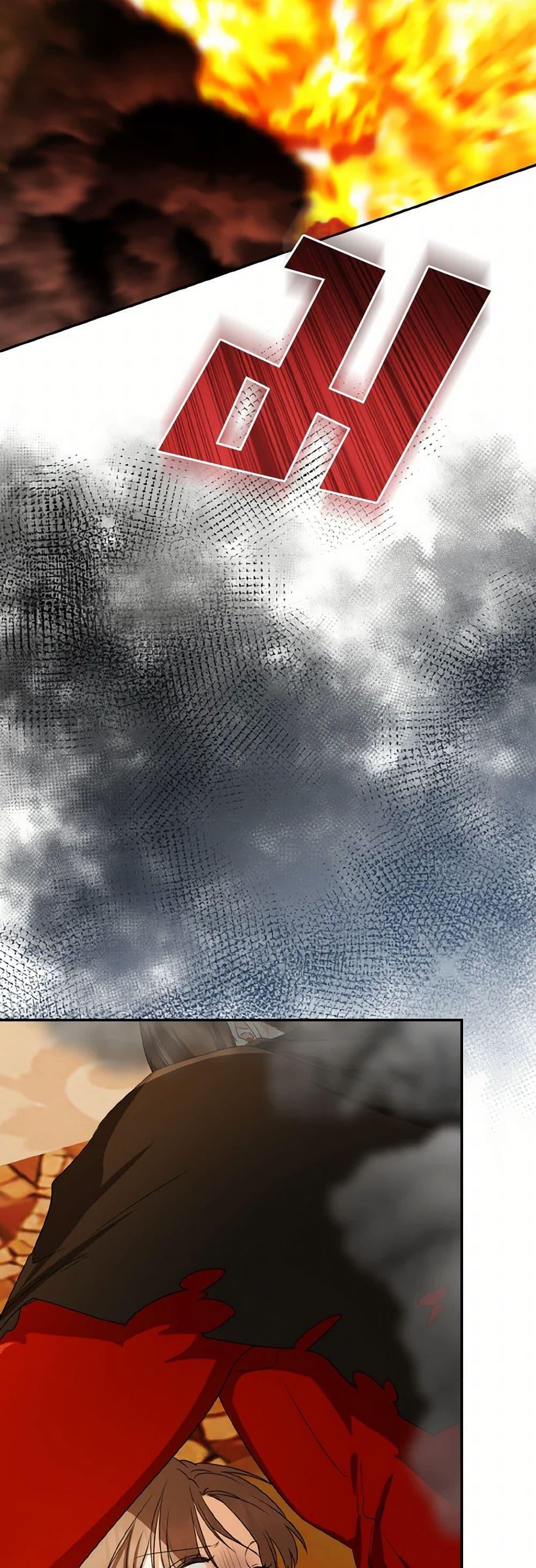 Manga-lc-com อ่านมังงะ อ่านการ์ตูน ออนไลน์ ฟรี Our Tyrant Became Young ตอนที่ 1 2 3 4 5 6 7 8 9 10 11 12 13 14 ฟรี ไม่มีโฆษณา Manga-lc - อ่าน มังงะ อ่าน การ์ตูน ออนไลน์ อ่านมังงะ ฟรี