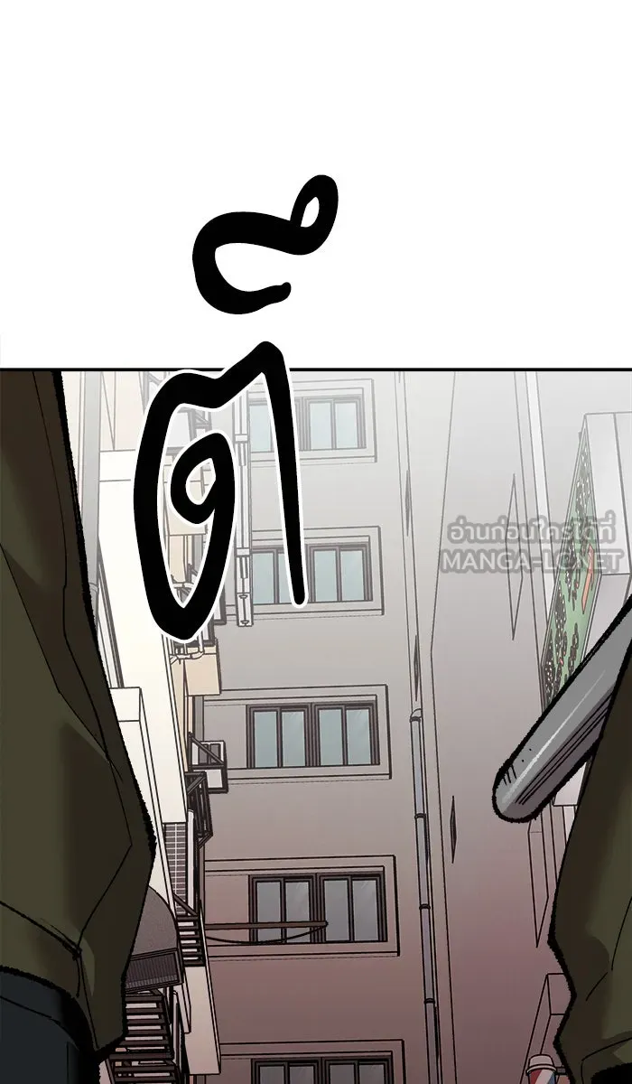 ยอดคนเลเวลทะลุ ตอนที่ 45 คนในพื้นที่ (1) รูปที่ 69